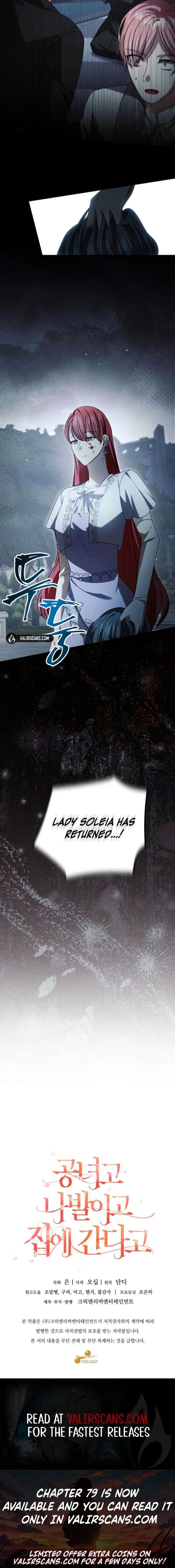 Screw the Noble Life, I’m Going Home Chapter 76 - Page 14