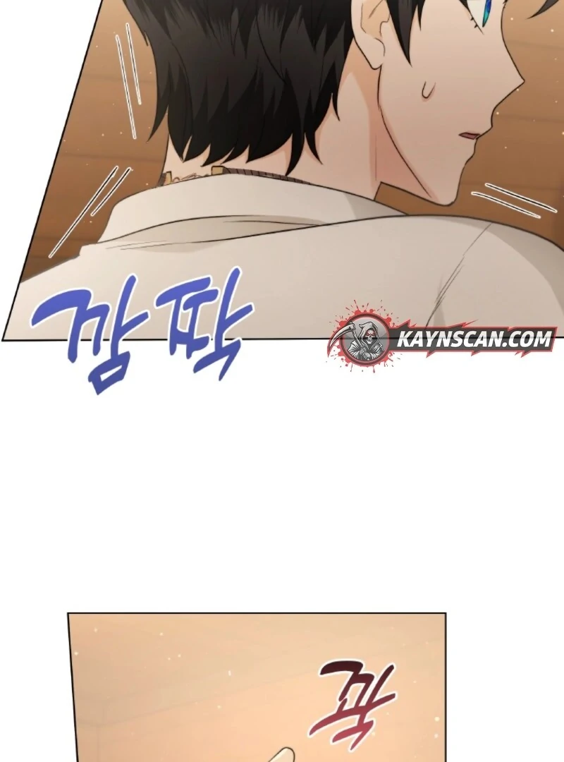 Seabird and the Wolf - Chapter 67 - 23