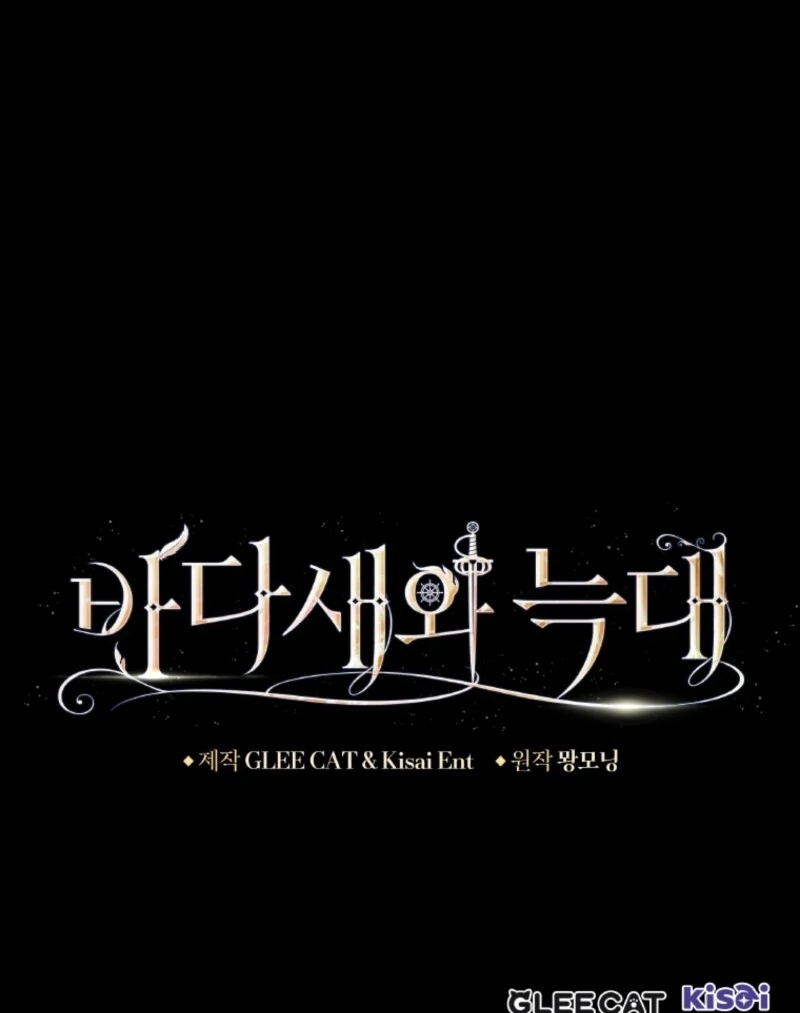 Seabird and the Wolf - Chapter 67 - 116