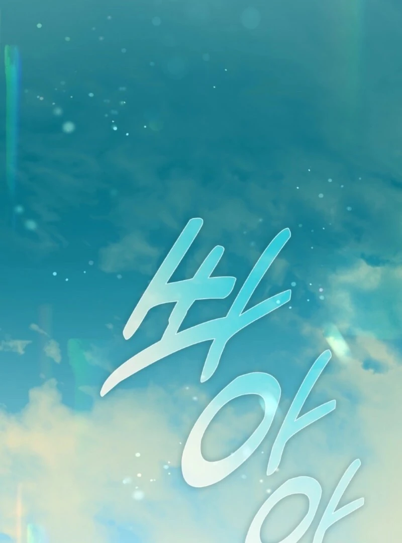 Seabird and the Wolf - Chapter 68 - 107