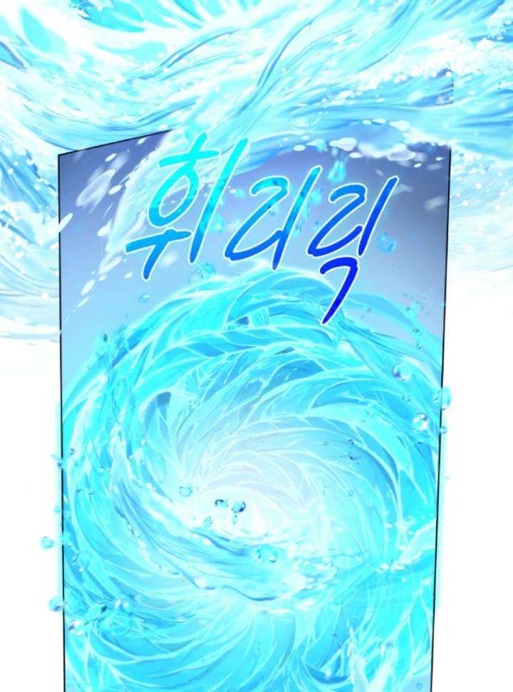 Seabird and the Wolf - Chapter 70 - 41