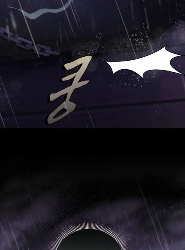 Seabird and the Wolf - Chapter 70 - 121