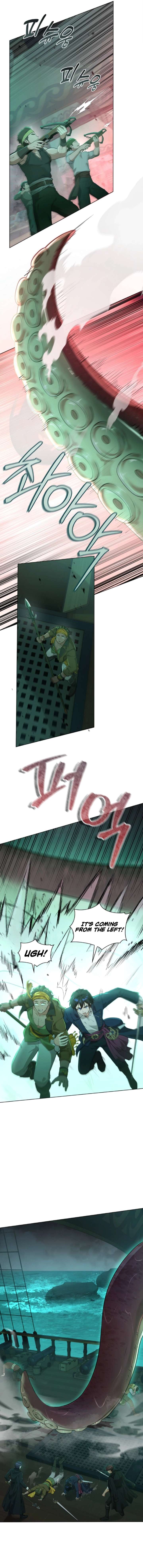 Seabird and the Wolf - الفصل 71 - 10