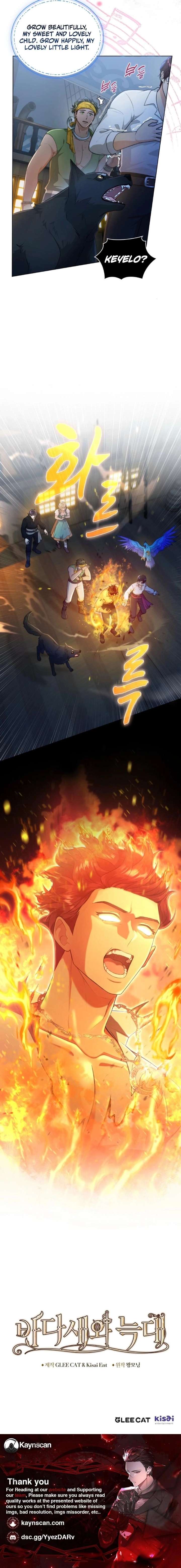 Seabird and the Wolf Chapter 73 - Page 18