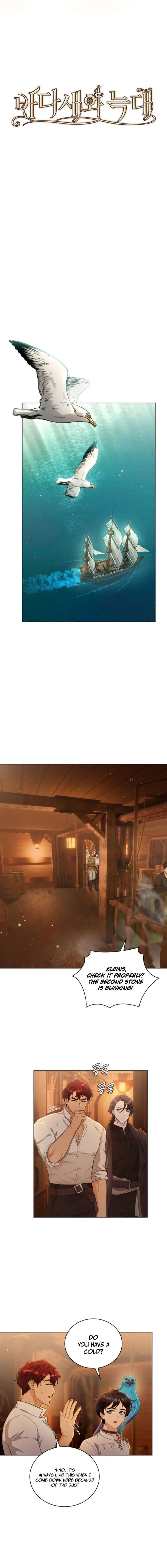 Seabird and the Wolf Chapter 74 - Page 10