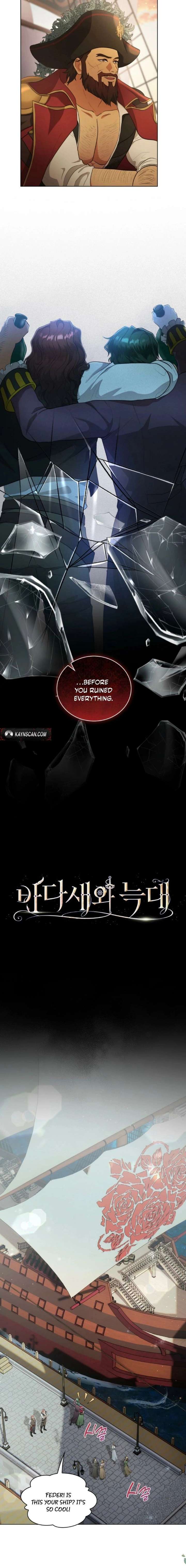 Seabird and the Wolf Chapter 78 - Page 7