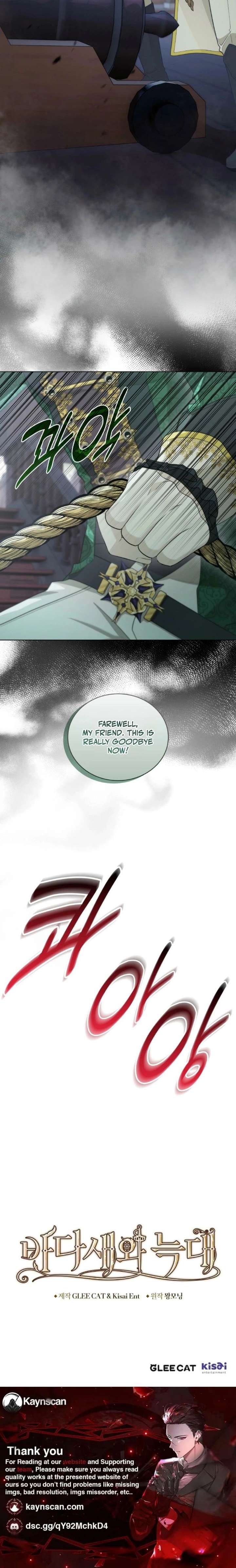 Seabird and the Wolf Chapter 79 - Page 17