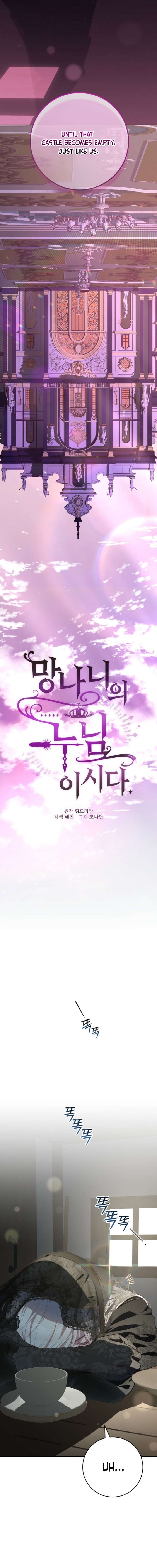 Second Life of a Trash Princess Chapter 101 - Page 9