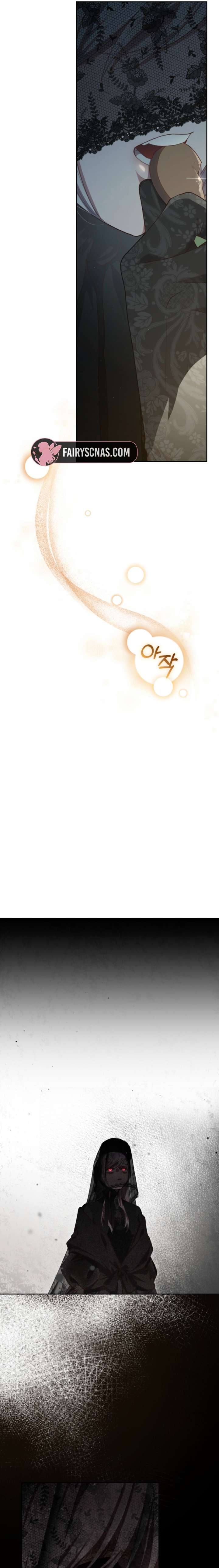 Second Life of a Trash Princess Chapter 101 - Page 14