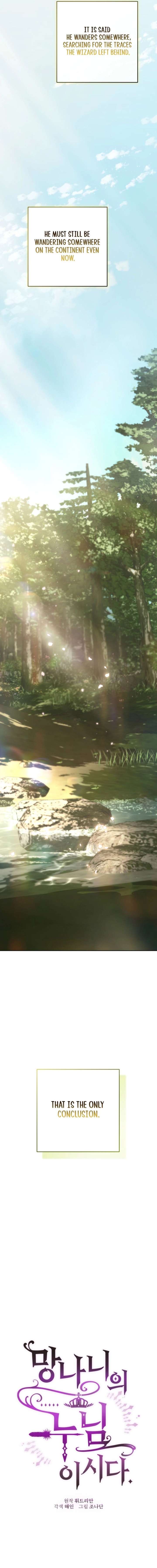 Second Life of a Trash Princess Chapter 104 - Page 23