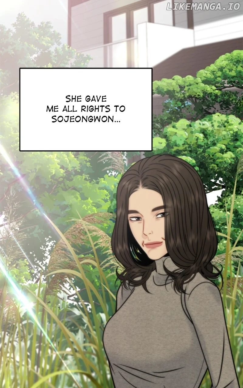 Secretary Deviance Chapter 74 - Page 11