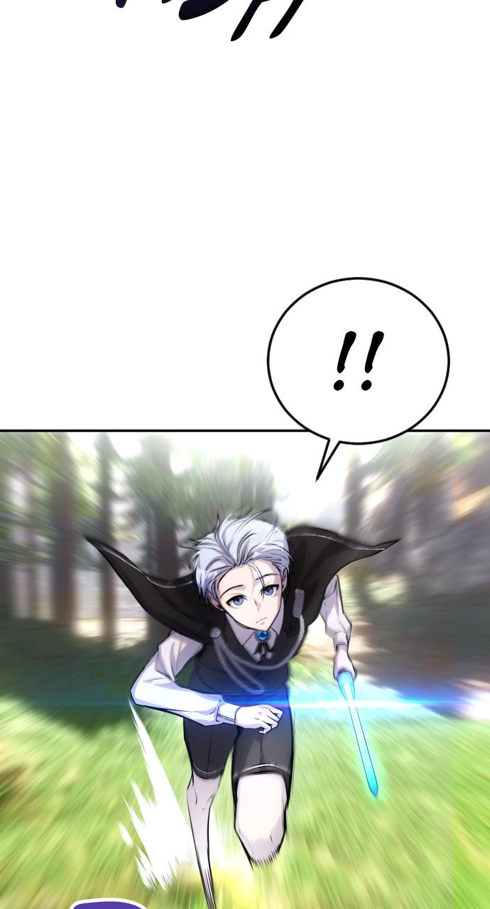 Secretly More Powerful than the Hero Chapter 4 - Page 132