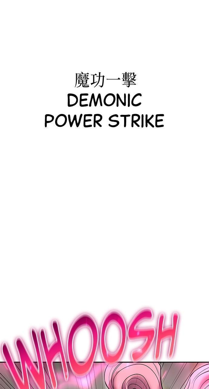 Secretly More Powerful than the Hero Chapter 32 - Page 85