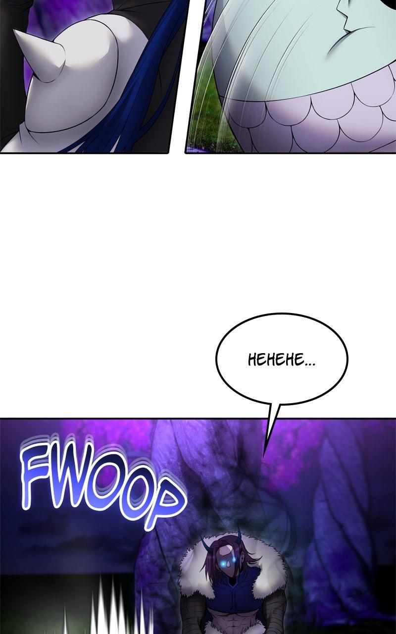 Secretly More Powerful than the Hero Chapter 73 - Page 108