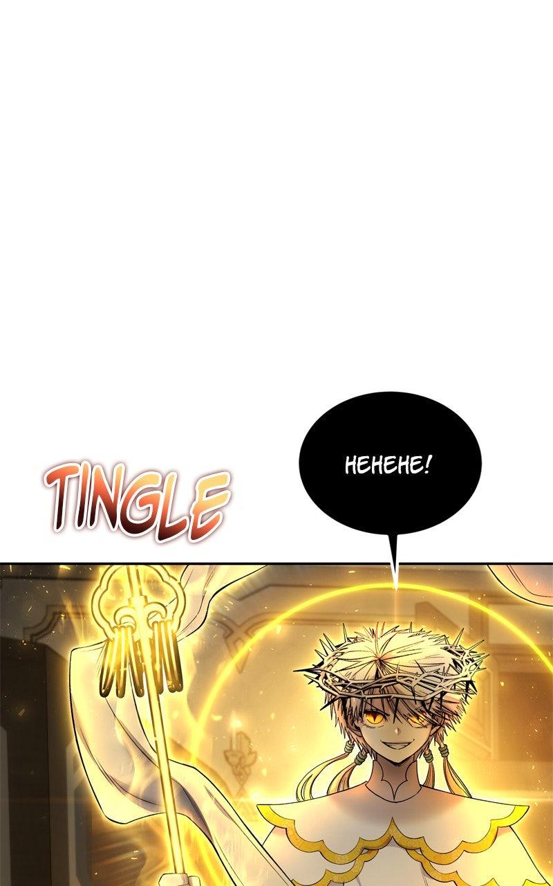 Secretly More Powerful than the Hero Chapter 86 - Page 141