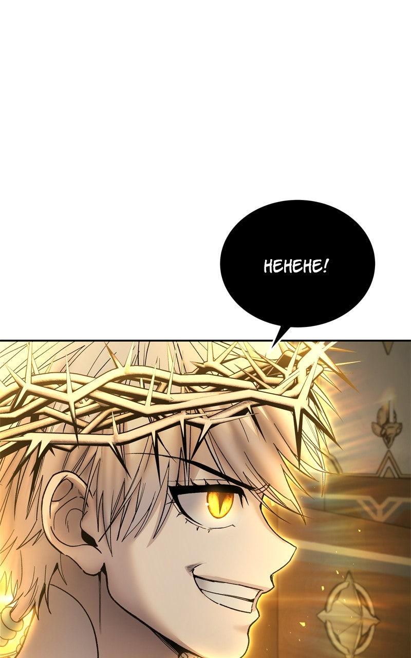 Secretly More Powerful than the Hero Chapter 87 - Page 10