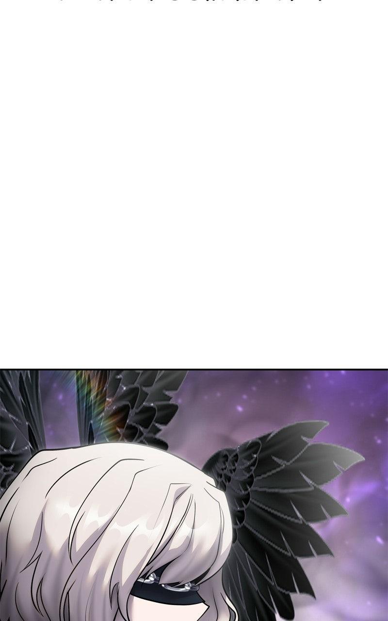 Secretly More Powerful than the Hero Chapter 94 - Page 101