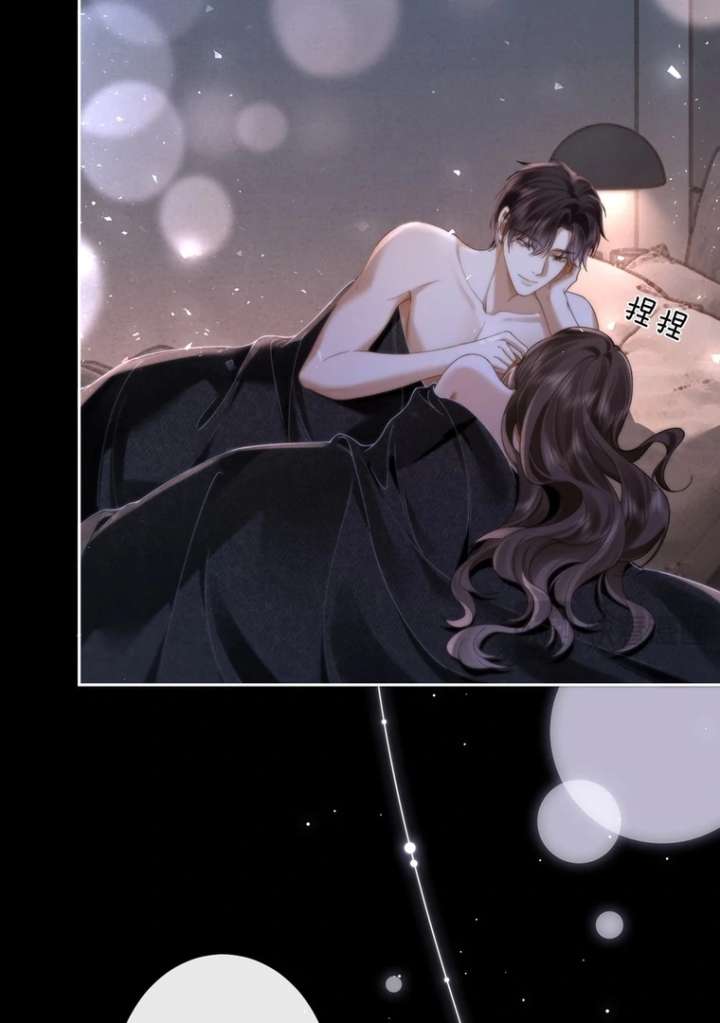 Seduce Her Chapter 14 - Page 14