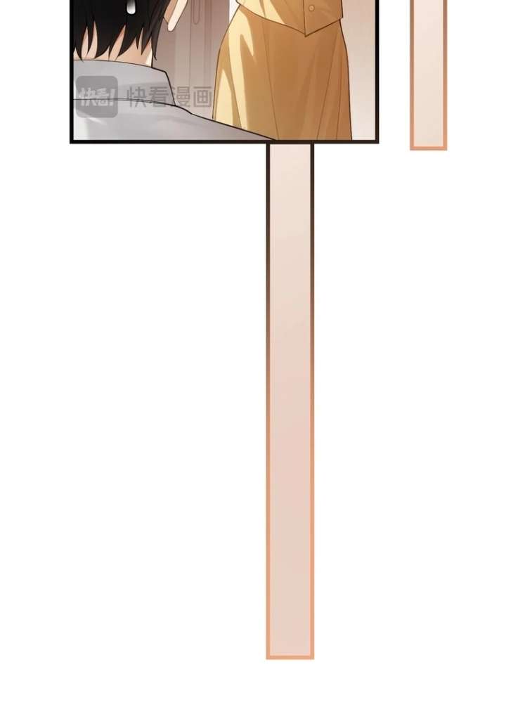 Seduce Her Chapter 15 - Page 27