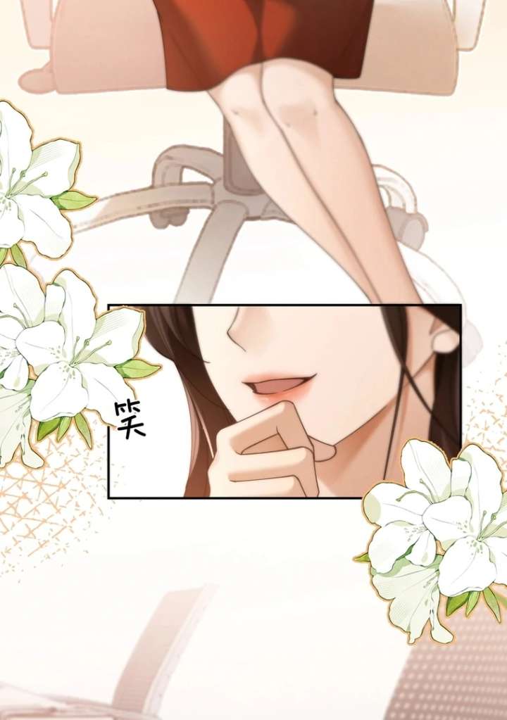 Seduce Her Chapter 15 - Page 39