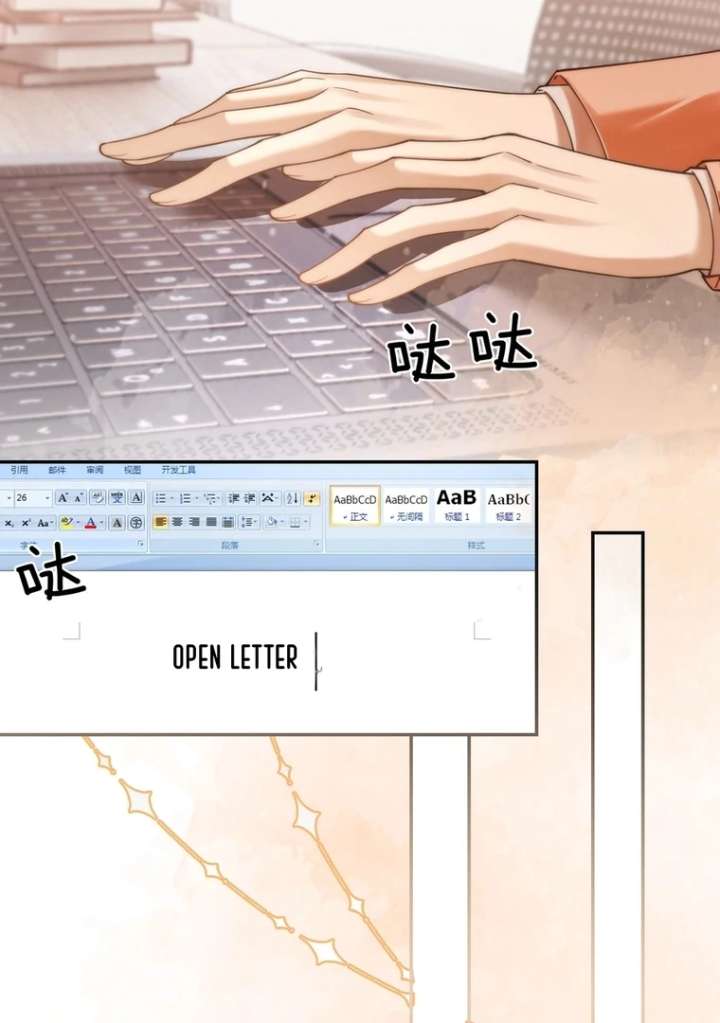 Seduce Her Chapter 15 - Page 40