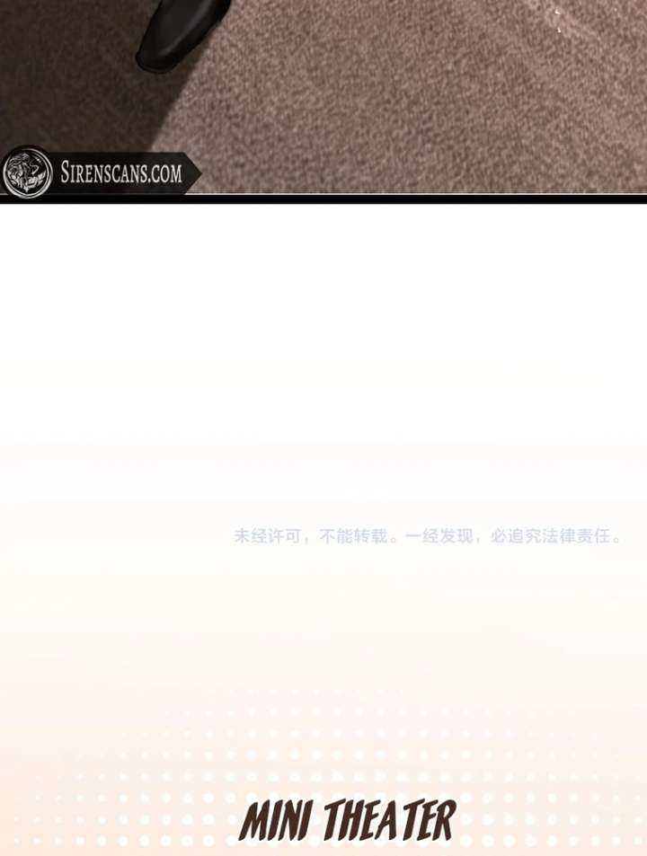 Seduce Her Chapter 15 - Page 61