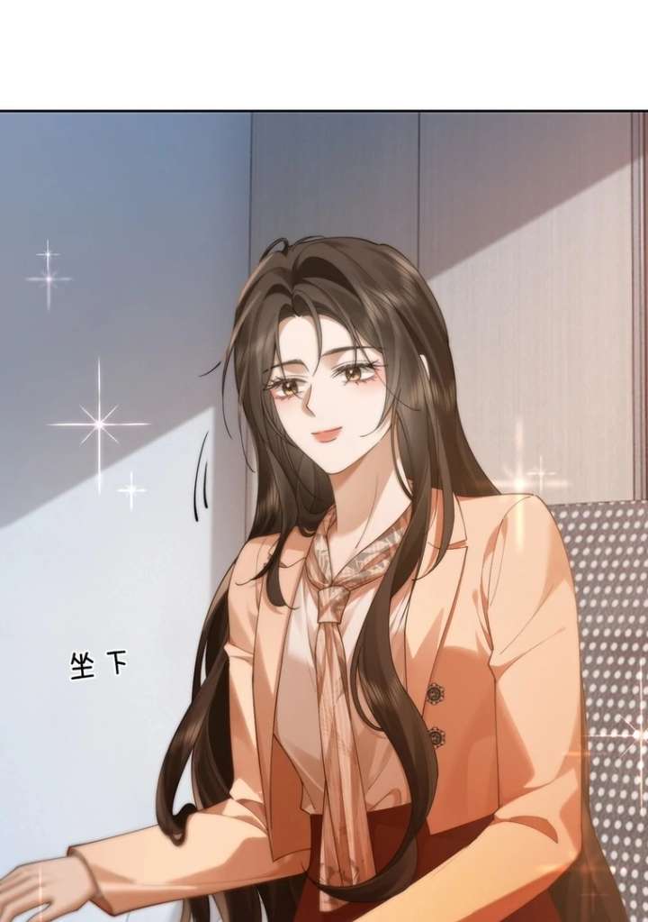 Seduce Her Chapter 16 - Page 9