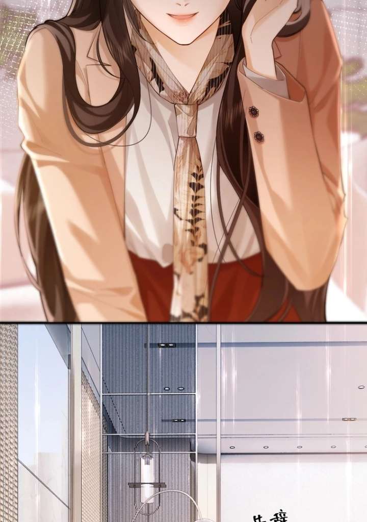 Seduce Her Chapter 16 - Page 39