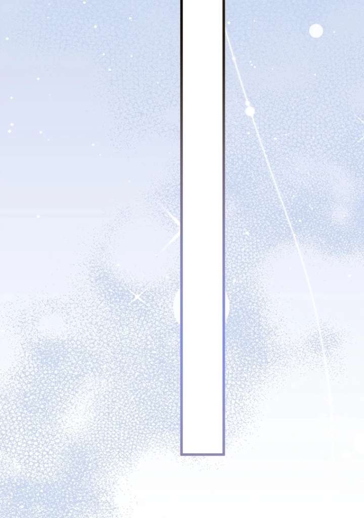 Seduce Her Chapter 17 - Page 12