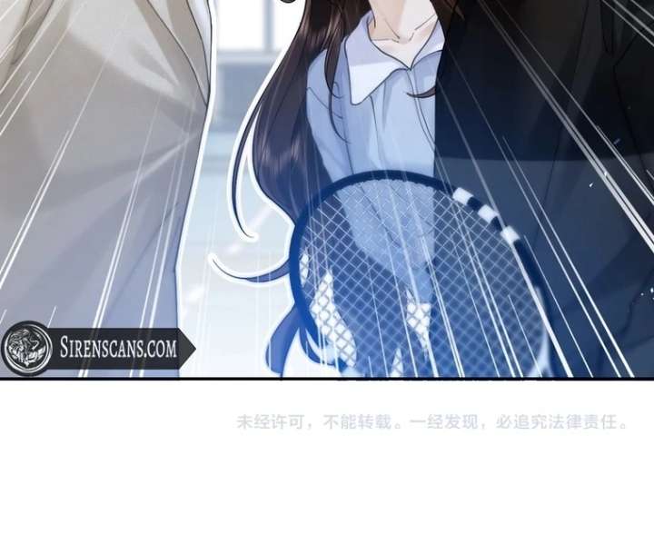 Seduce Her Chapter 17 - Page 62