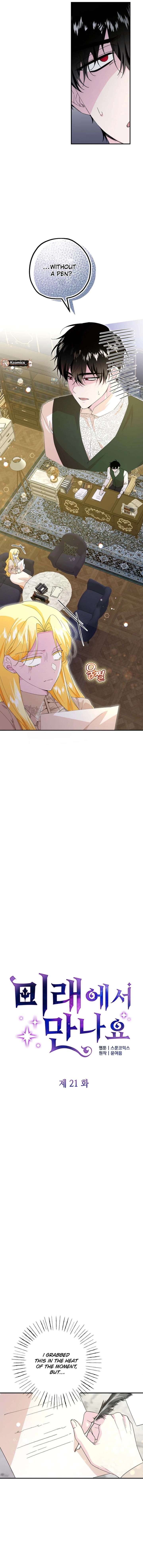 See you in the future Chapter 21 - Page 5