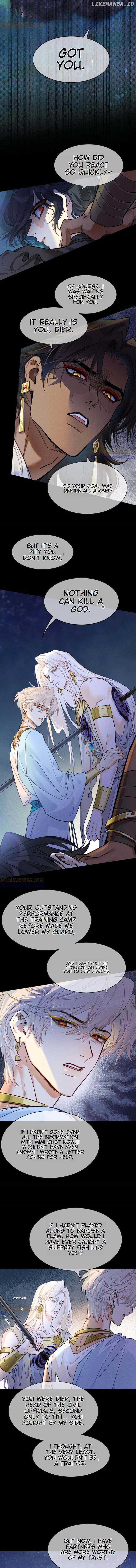 See You, My King Chapter 119 - Page 7