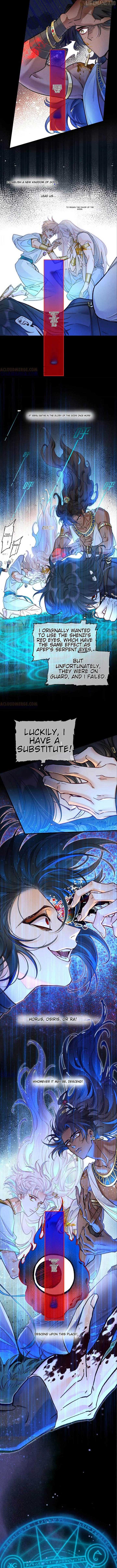 See You, My King Chapter 120 - Page 4