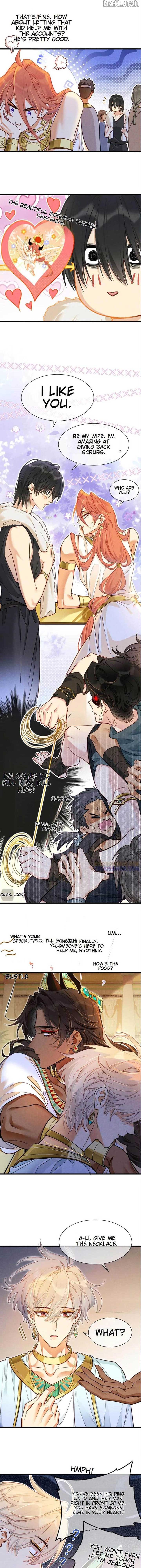 See You, My King Chapter 122 - Page 5