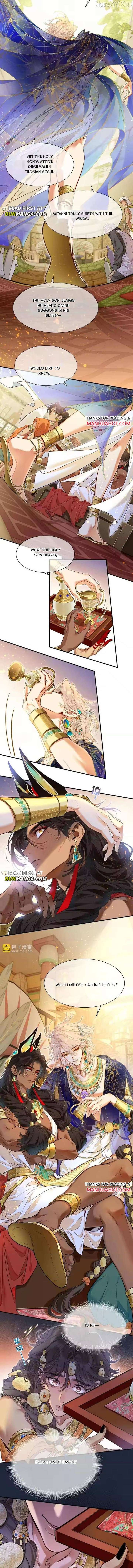 See You, My King Chapter 123 - Page 5