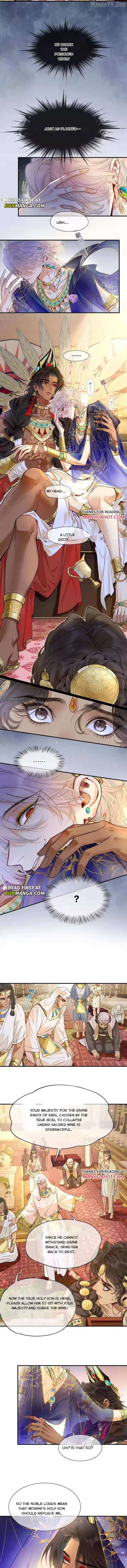 See You, My King Chapter 123 - Page 6