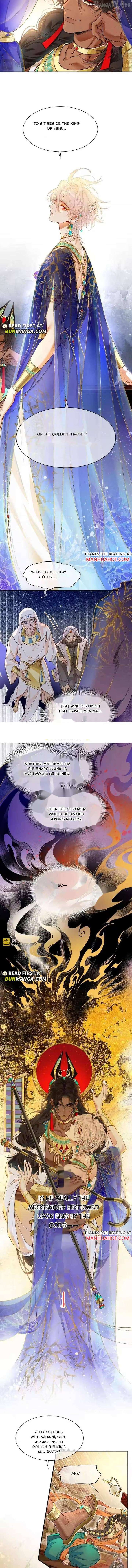 See You, My King Chapter 123 - Page 7