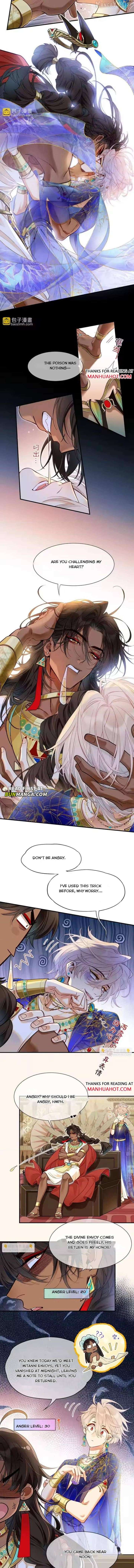 See You, My King Chapter 123 - Page 9