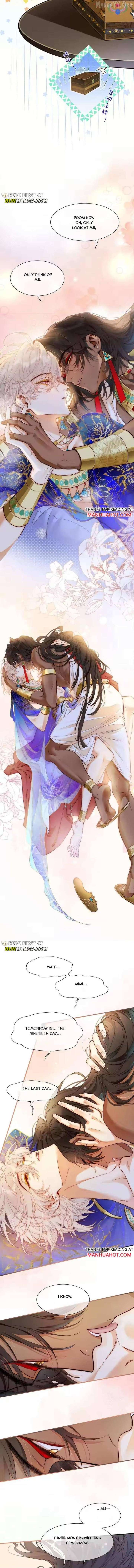 See You, My King Chapter 123 - Page 12