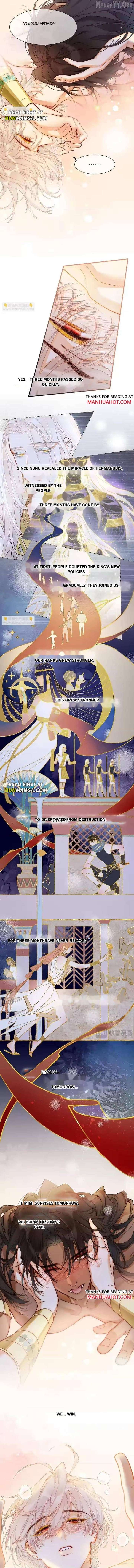 See You, My King Chapter 123 - Page 13