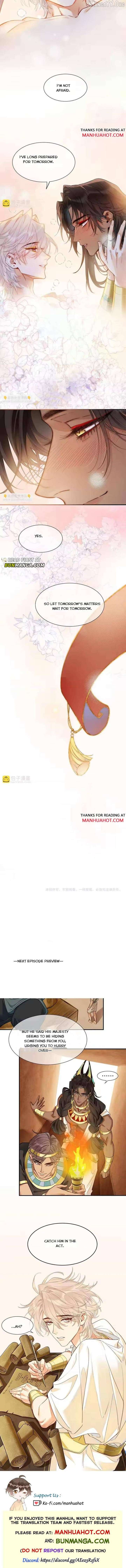 See You, My King Chapter 123 - Page 14