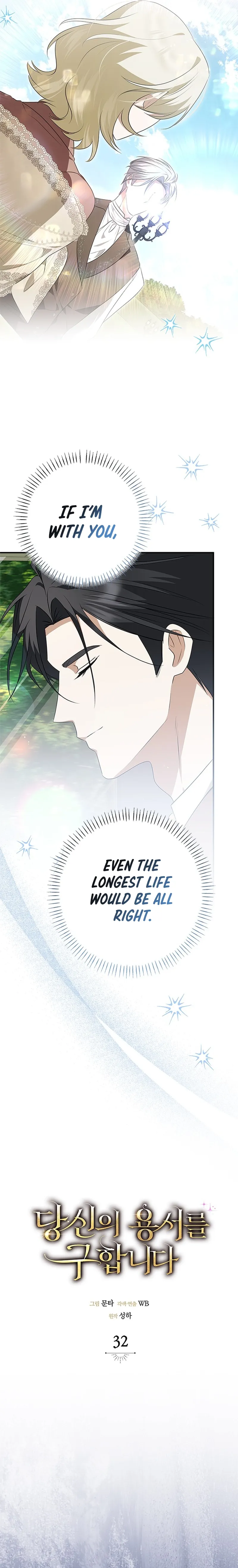 Seeking For Your Forgiveness Chapter 32 - Page 20