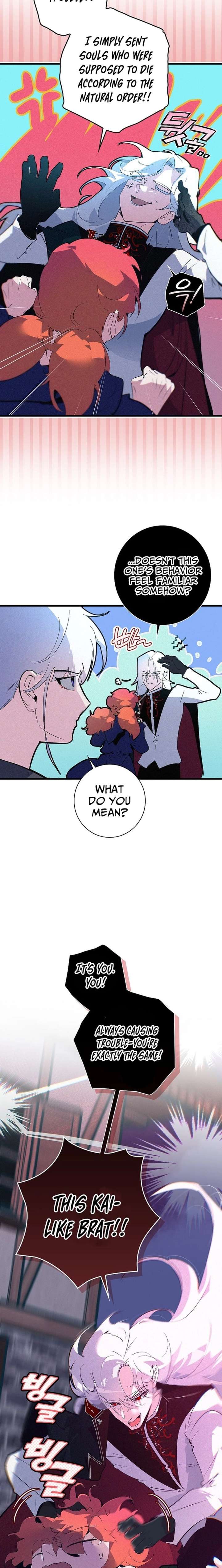 Seian Chapter 34 - Page 5