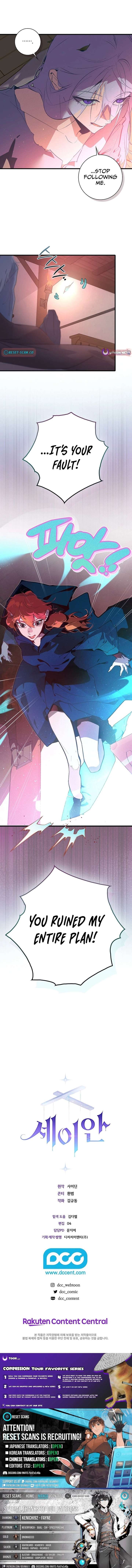 Seian Chapter 34 - Page 23