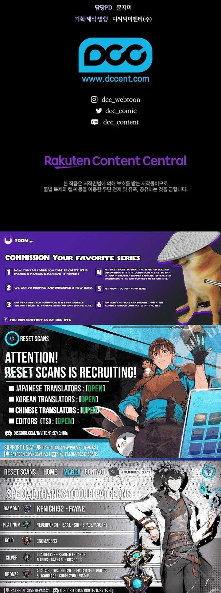 Seian Chapter 38 - Page 12