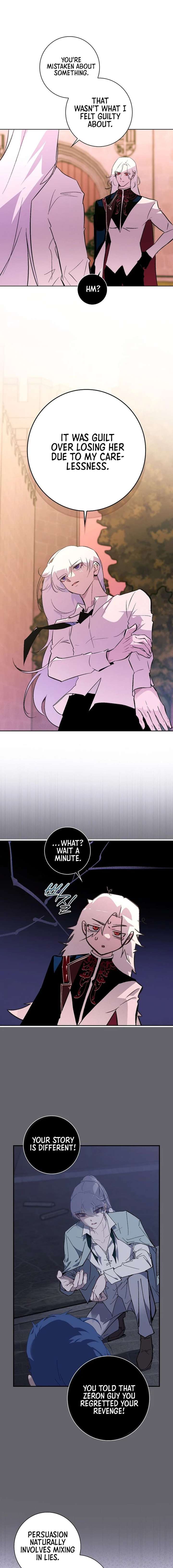 Seian Chapter 39 - Page 7
