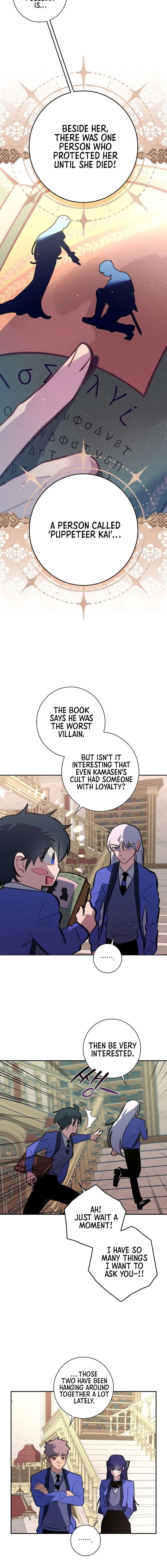 Seian Chapter 39 - Page 10