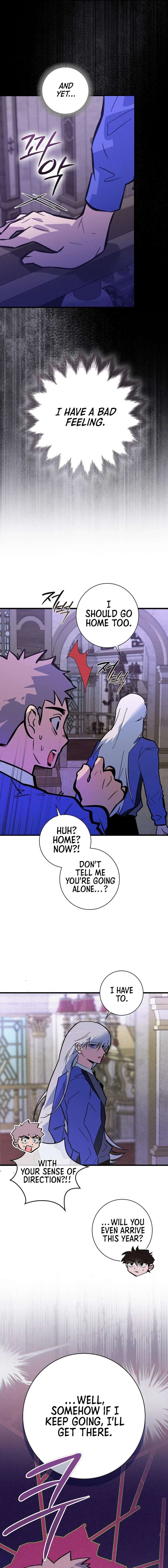 Seian Chapter 39 - Page 15