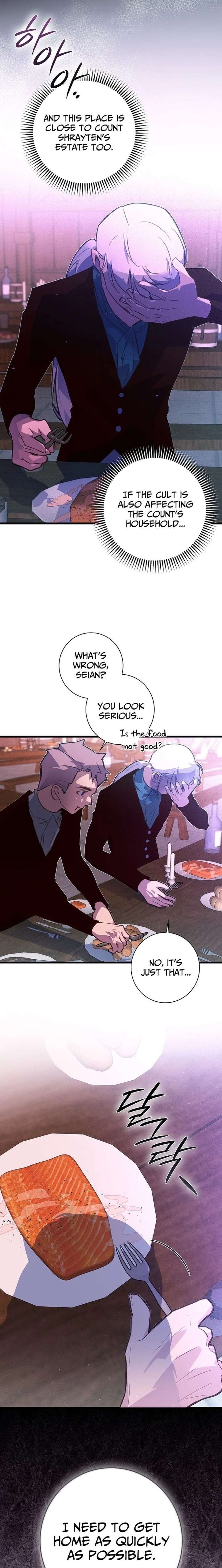 Seian Chapter 40 - Page 8