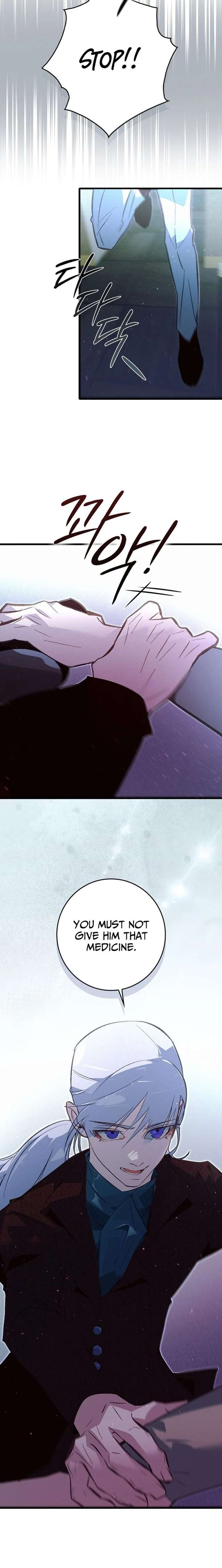 Seian Chapter 40 - Page 16